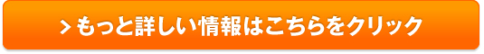 無駄吠え防止首輪 ワンブル販売サイトへ